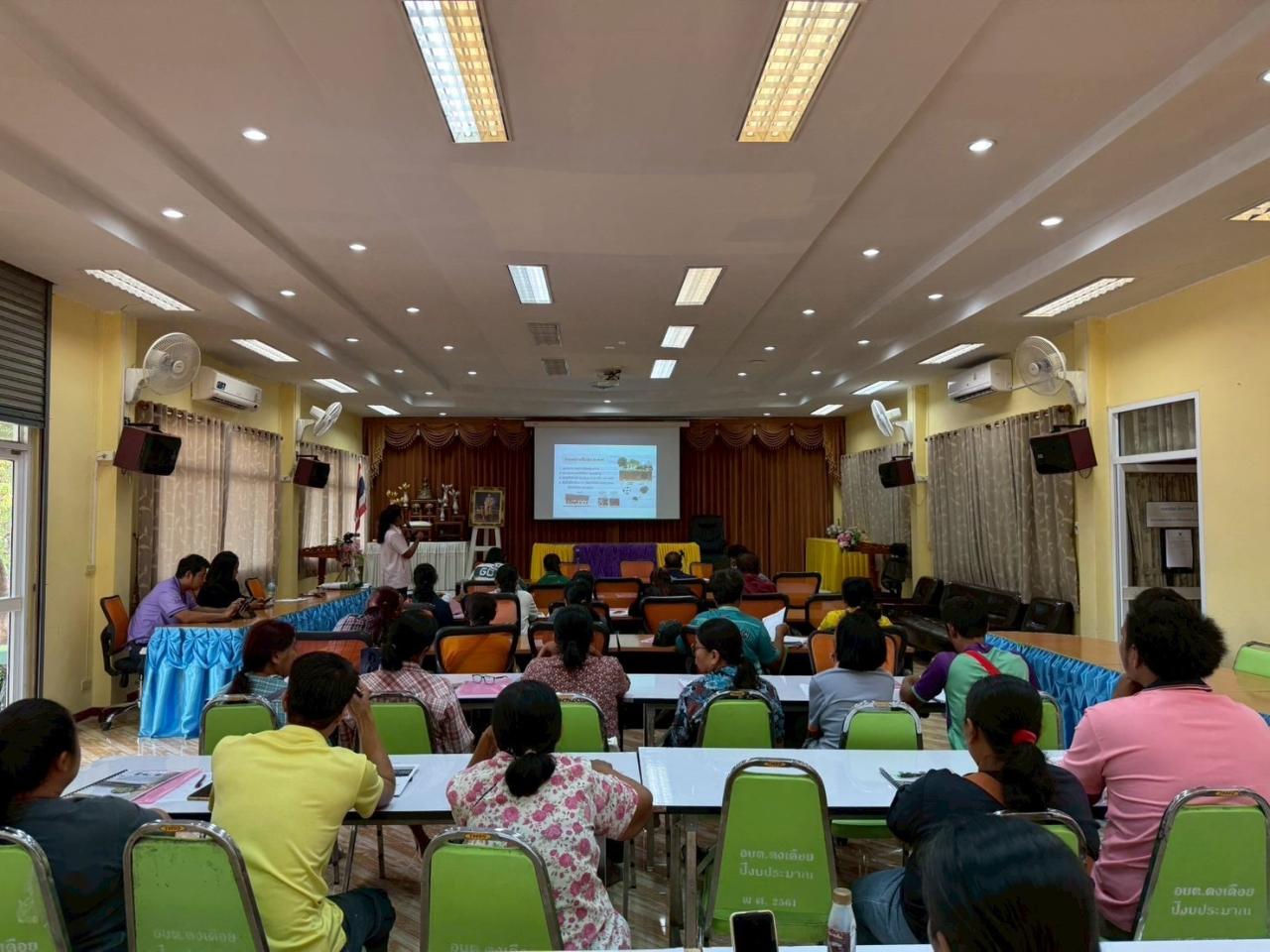 ภาพประกอบที่ 5