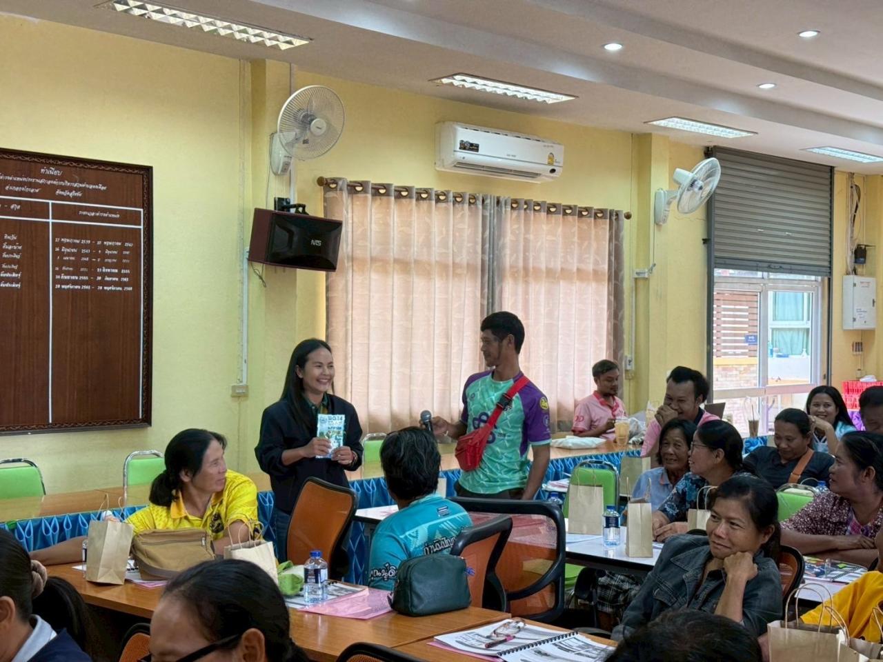 ภาพประกอบที่ 7