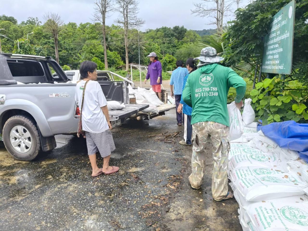 ภาพประกอบที่ 7