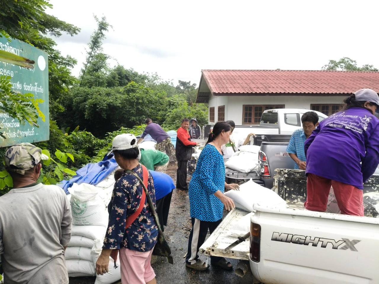 ภาพประกอบที่ 8