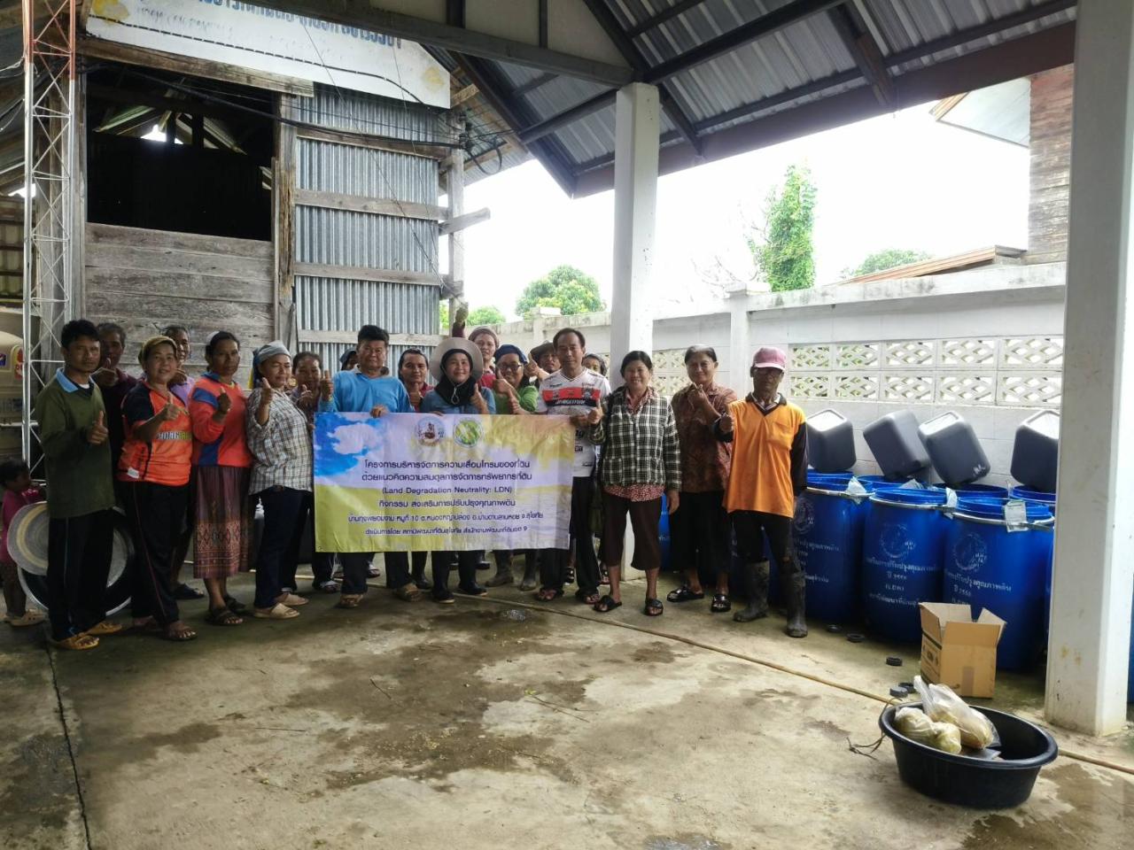 ภาพประกอบที่ 8