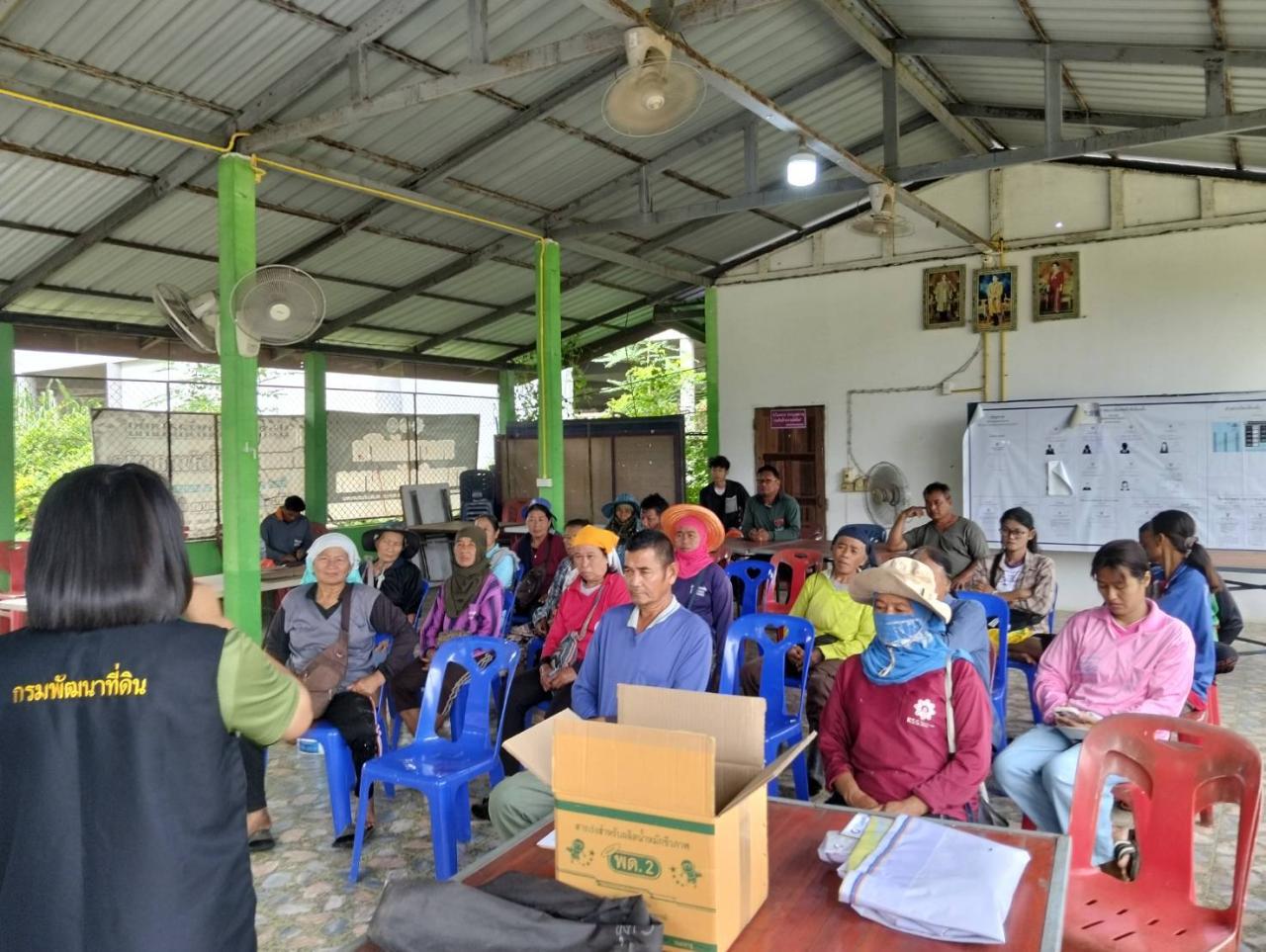 ภาพประกอบที่ 1