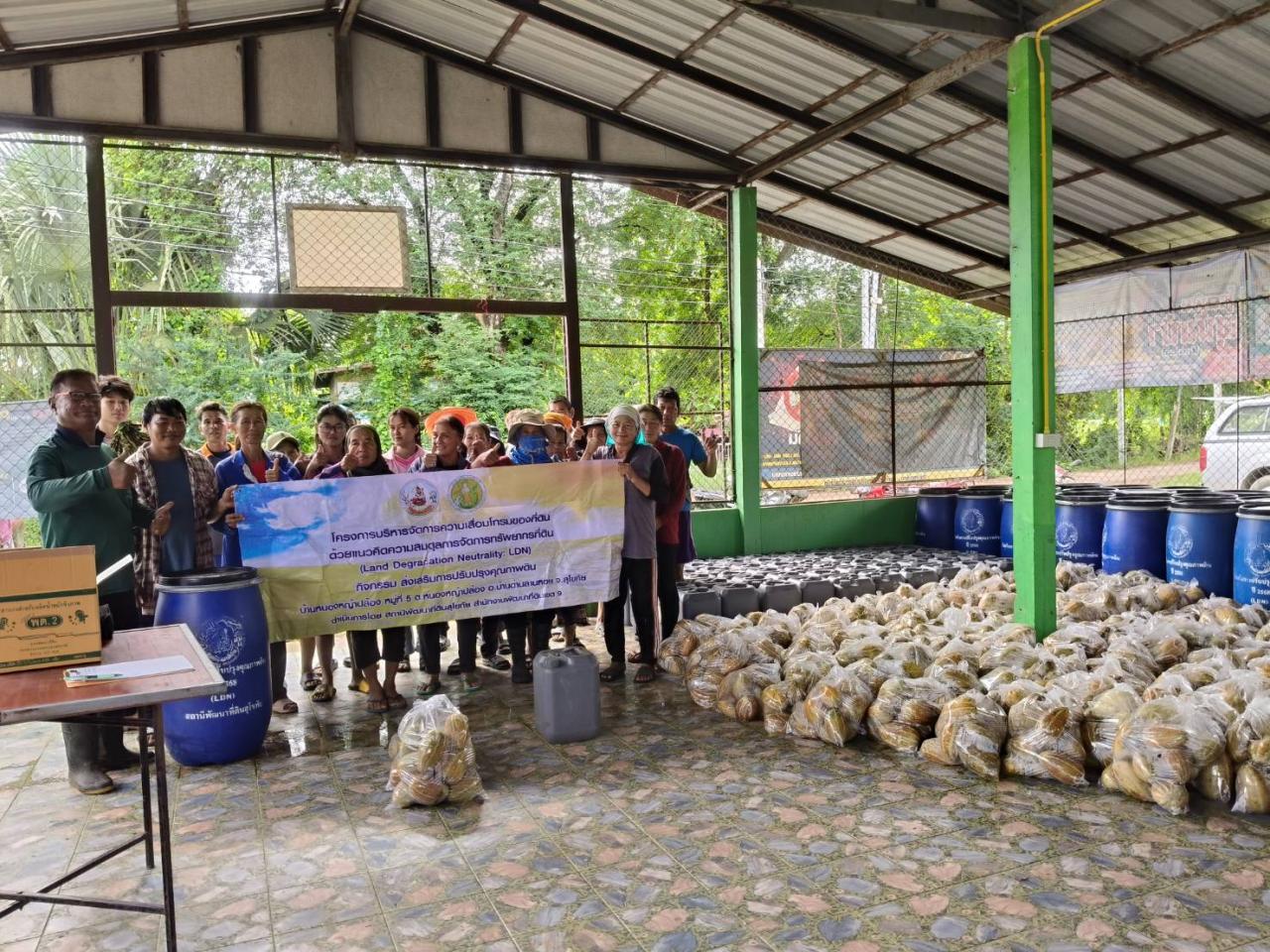 ภาพประกอบที่ 5