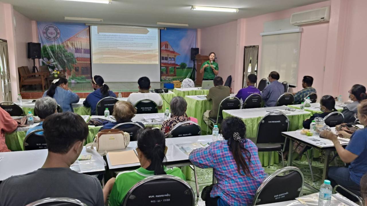 ภาพประกอบที่ 1