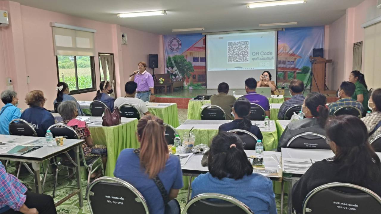 ภาพประกอบที่ 3