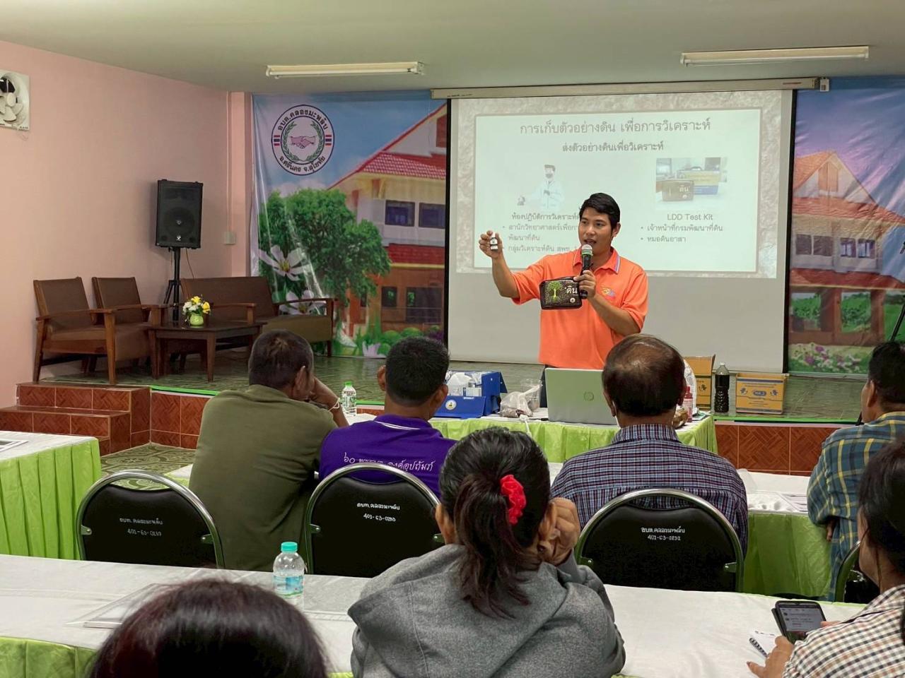 ภาพประกอบที่ 4