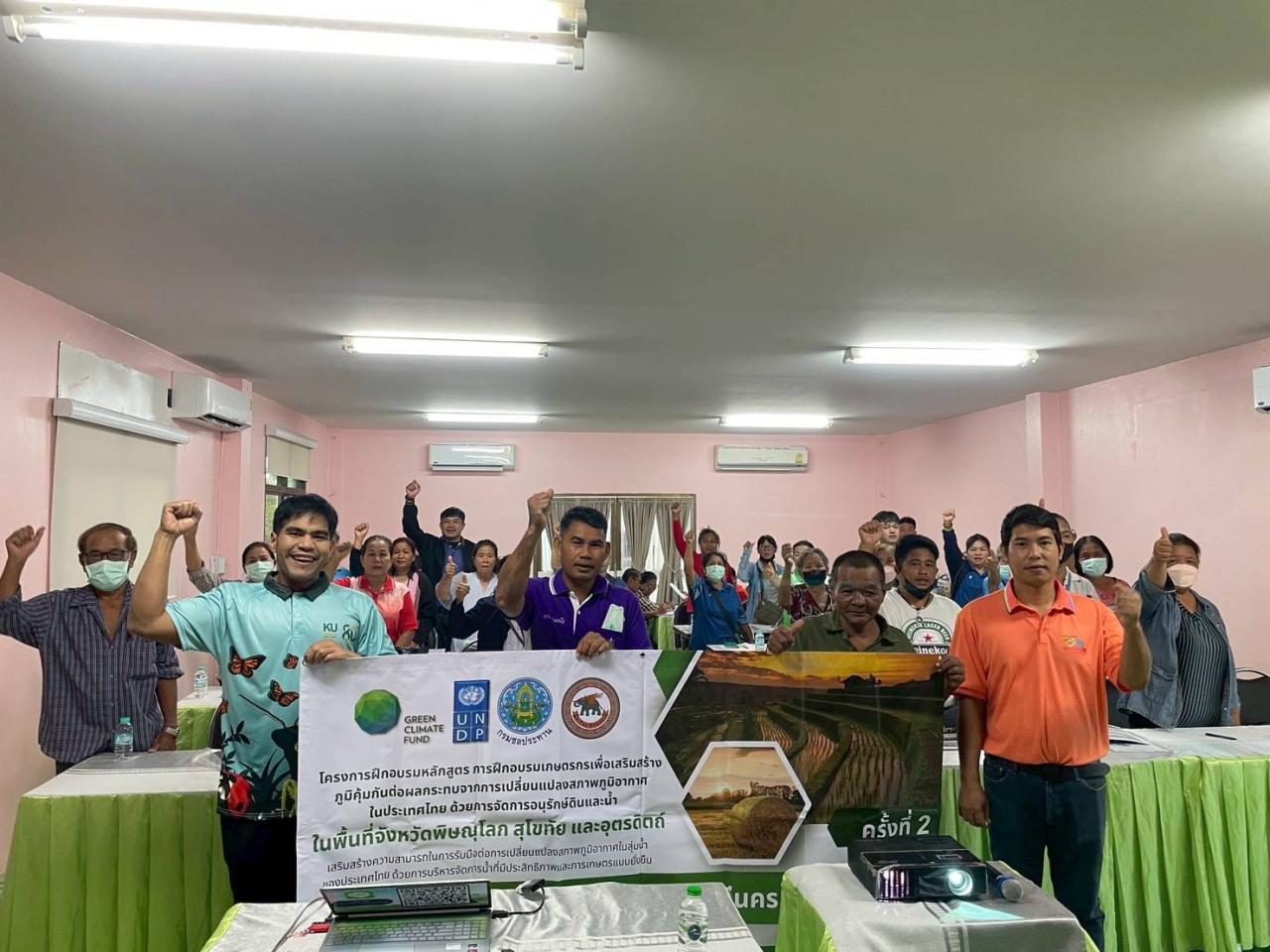 ภาพประกอบที่ 7