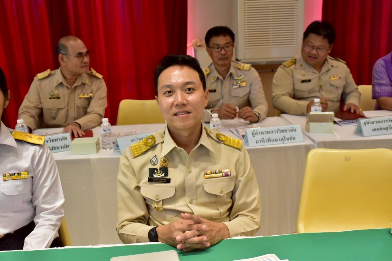 ภาพประกอบที่ 2