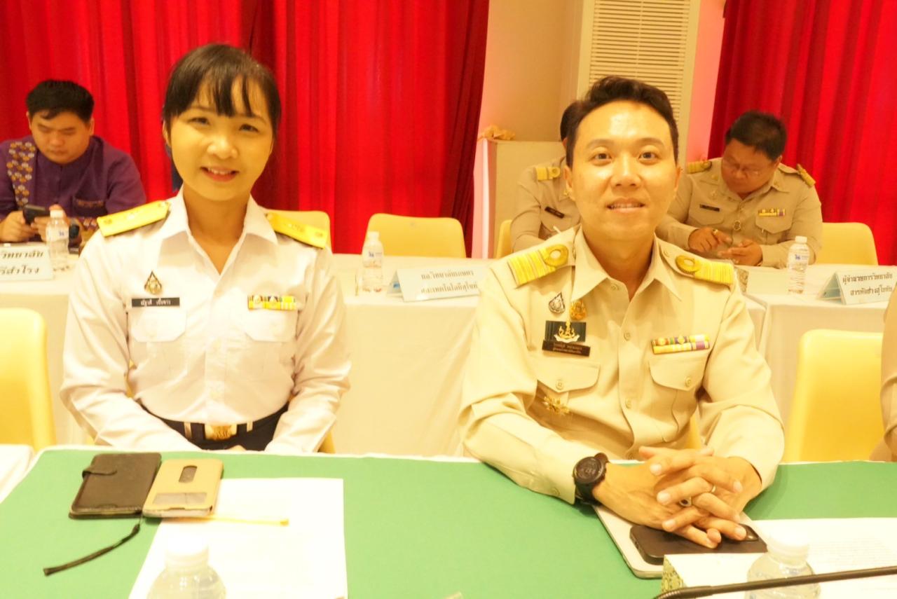 ภาพประกอบที่ 3