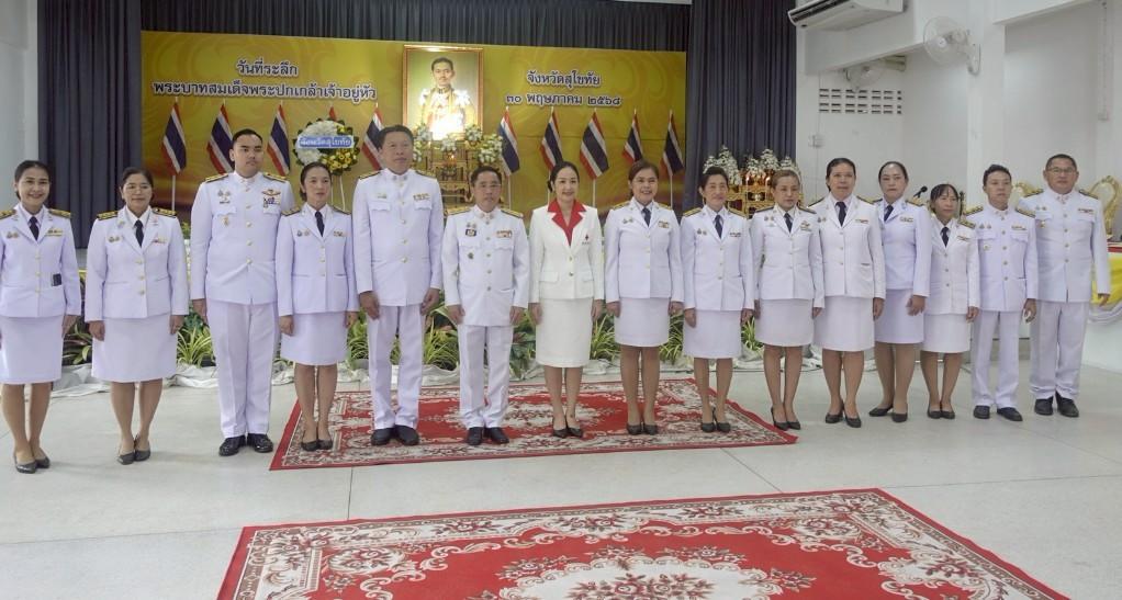 ภาพประกอบที่ 4