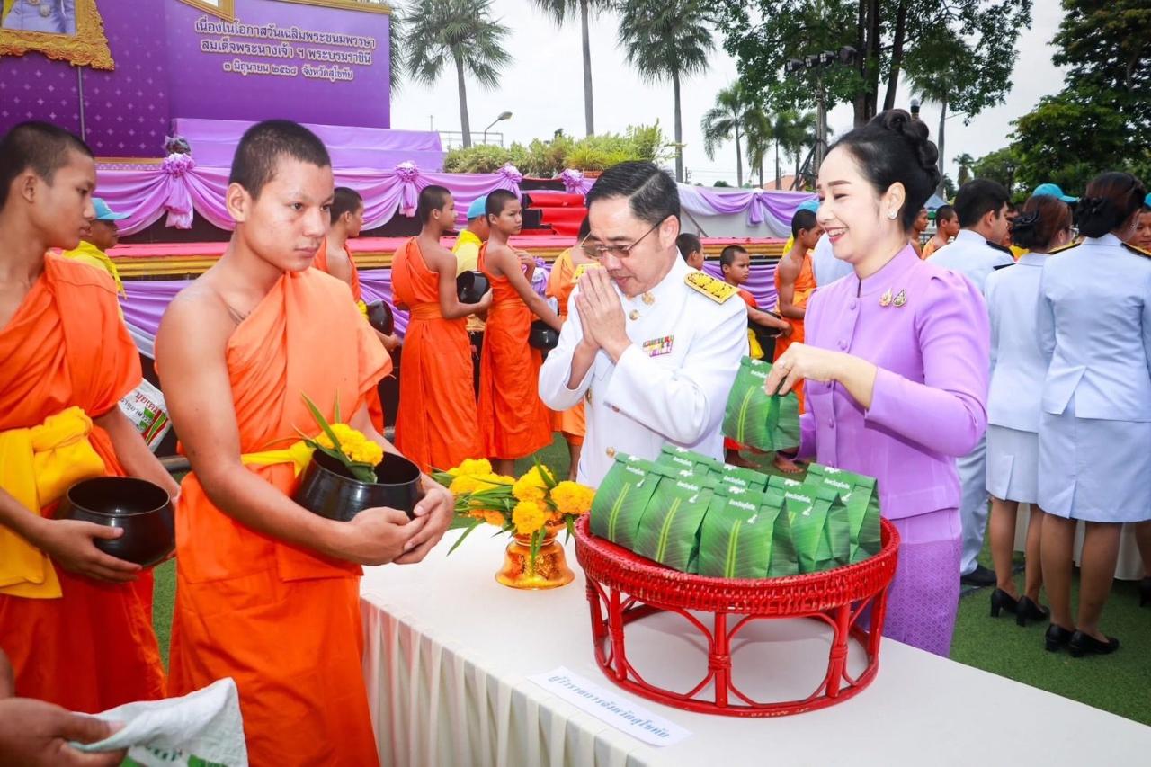 ภาพประกอบที่ 2