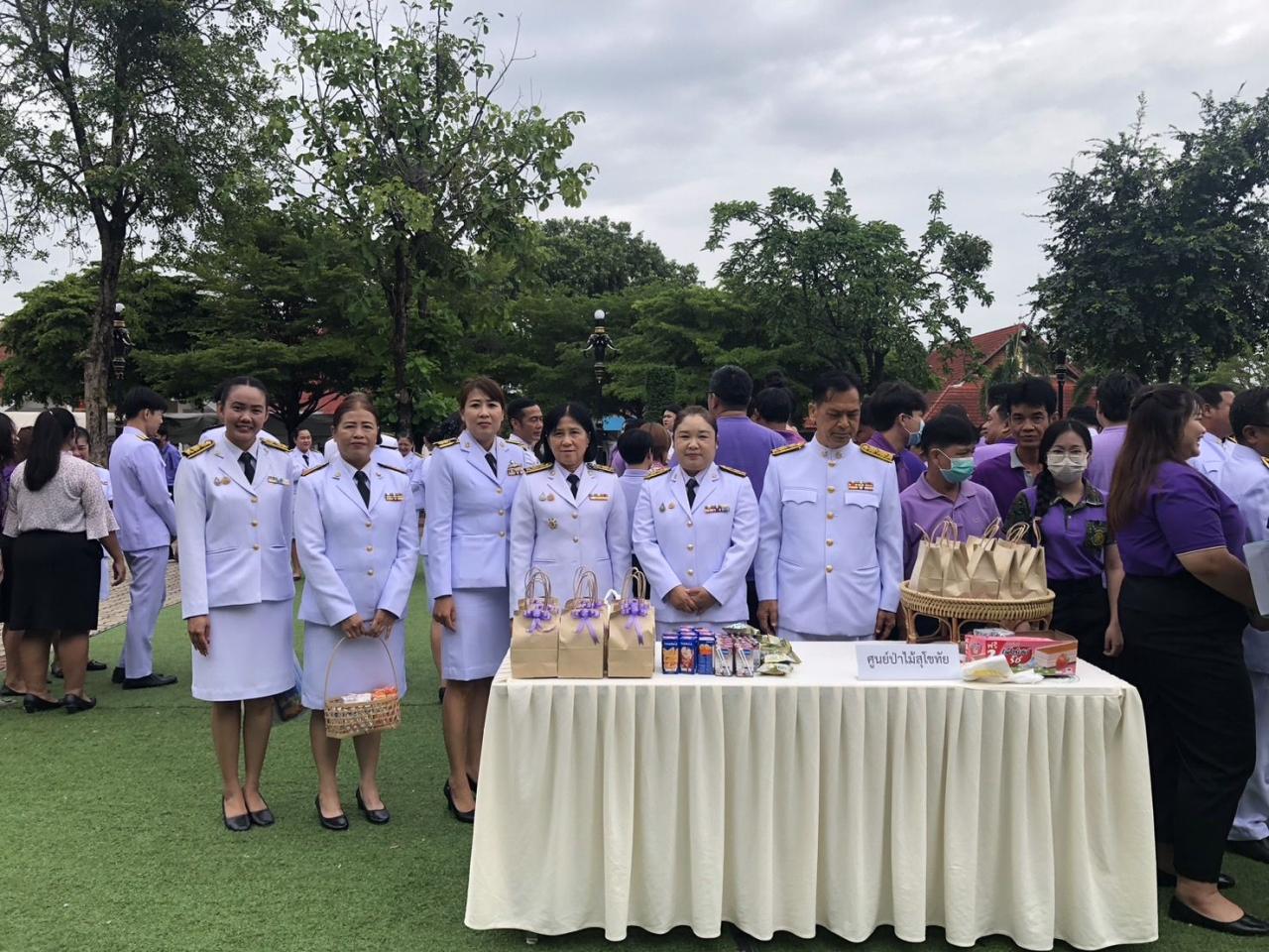 ภาพประกอบที่ 3