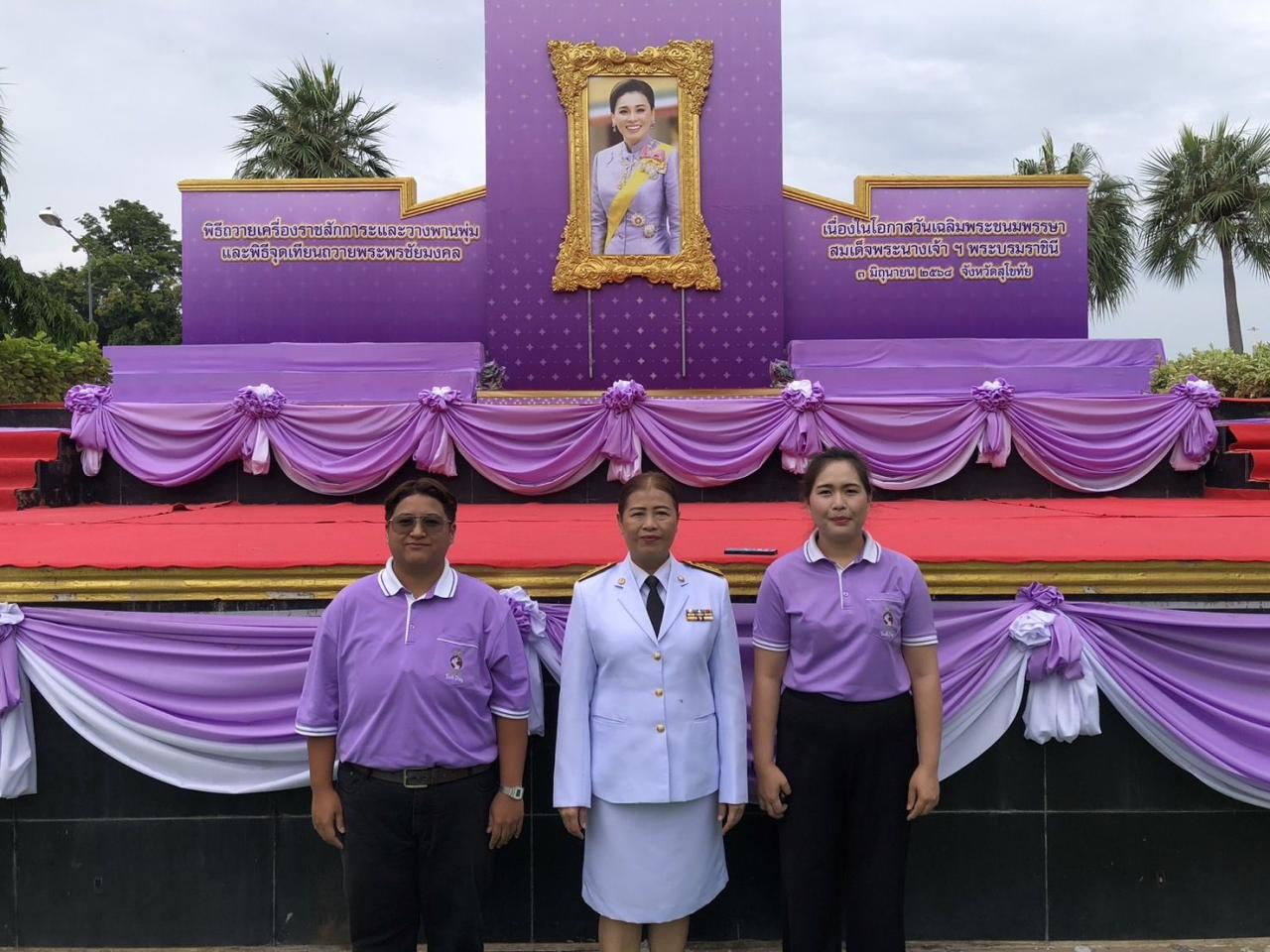 ภาพประกอบที่ 7