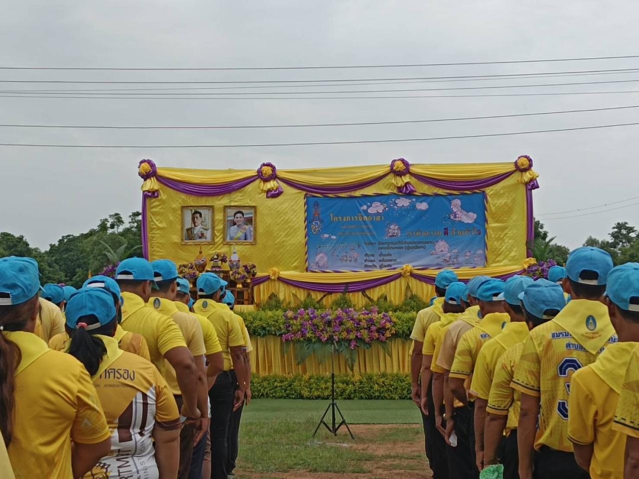 ภาพประกอบที่ 1