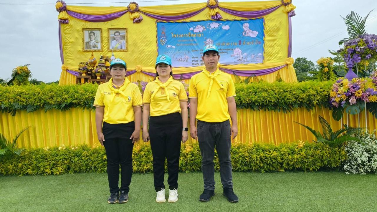 ภาพประกอบที่ 7