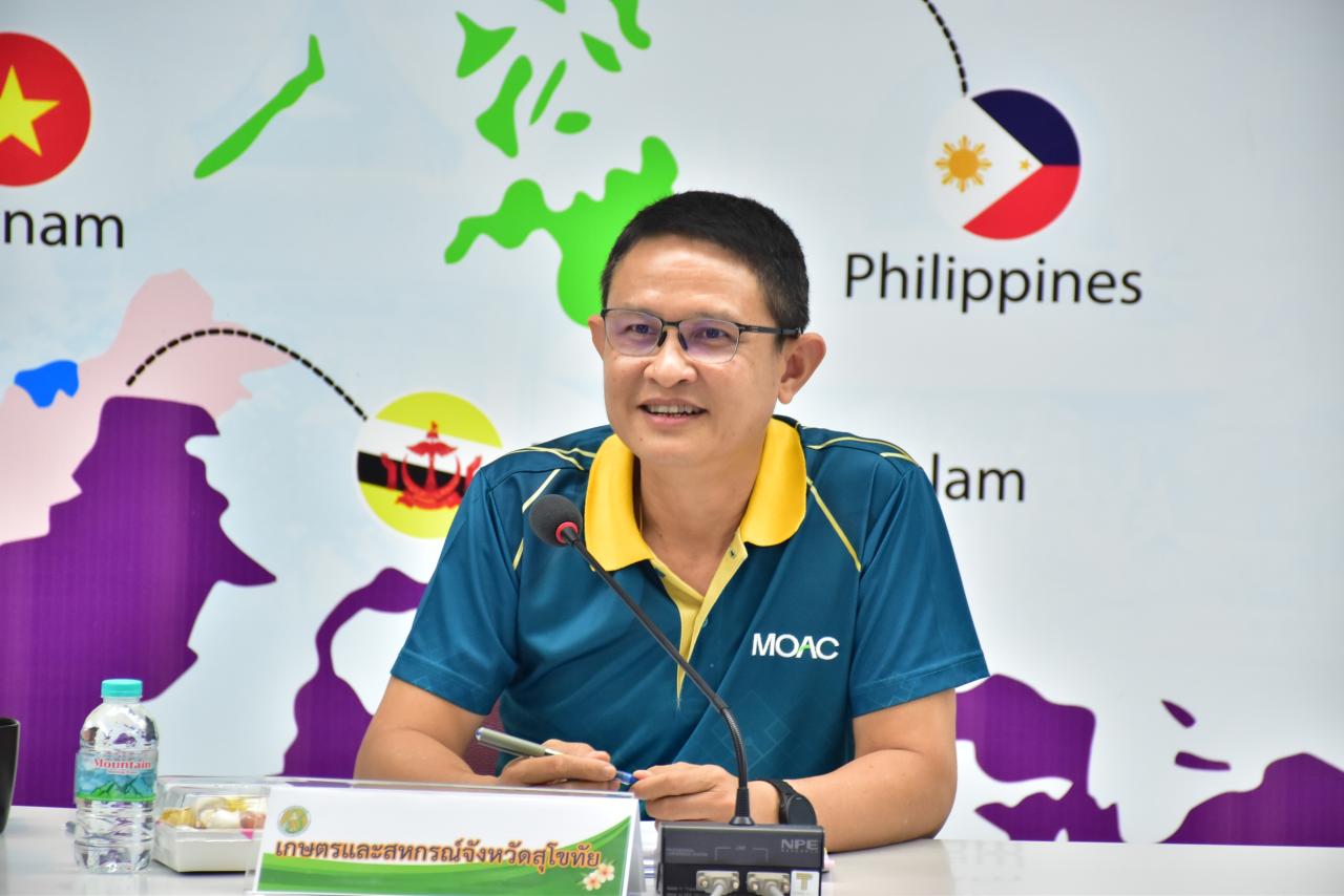 ภาพประกอบที่ 0