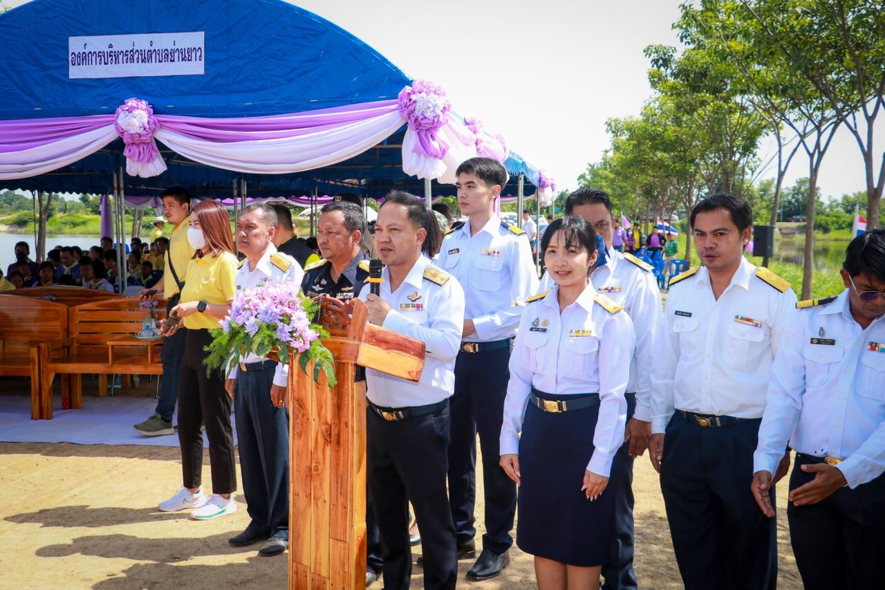 ภาพประกอบที่ 2