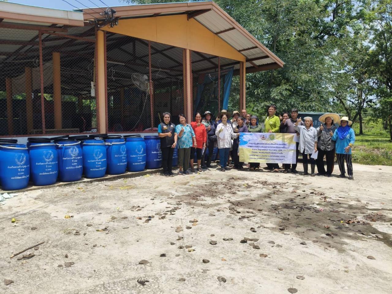 ภาพประกอบที่ 2