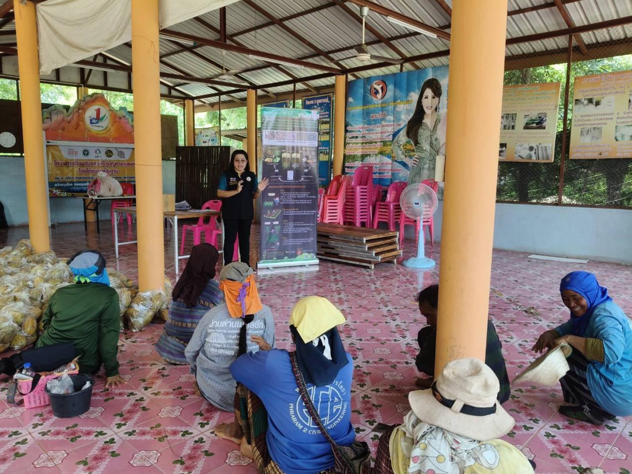 ภาพประกอบที่ 5