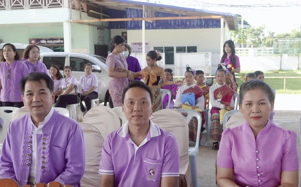 ภาพประกอบที่ 1