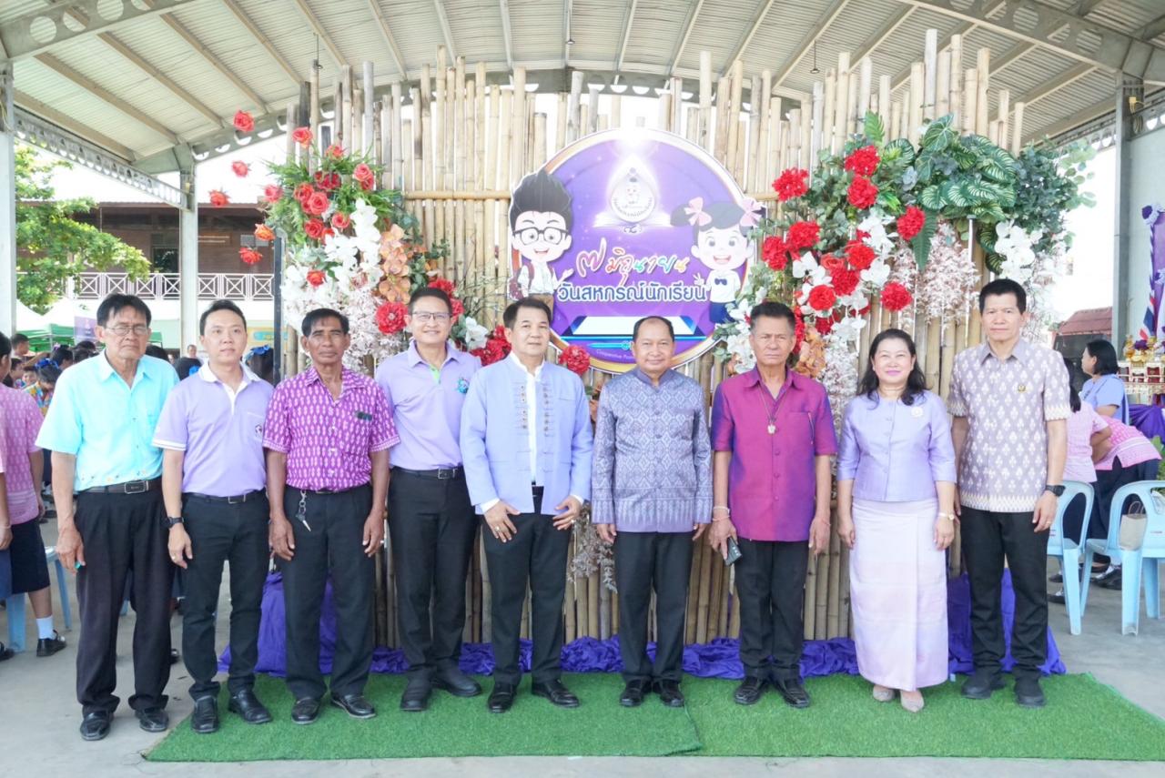 ภาพประกอบที่ 3