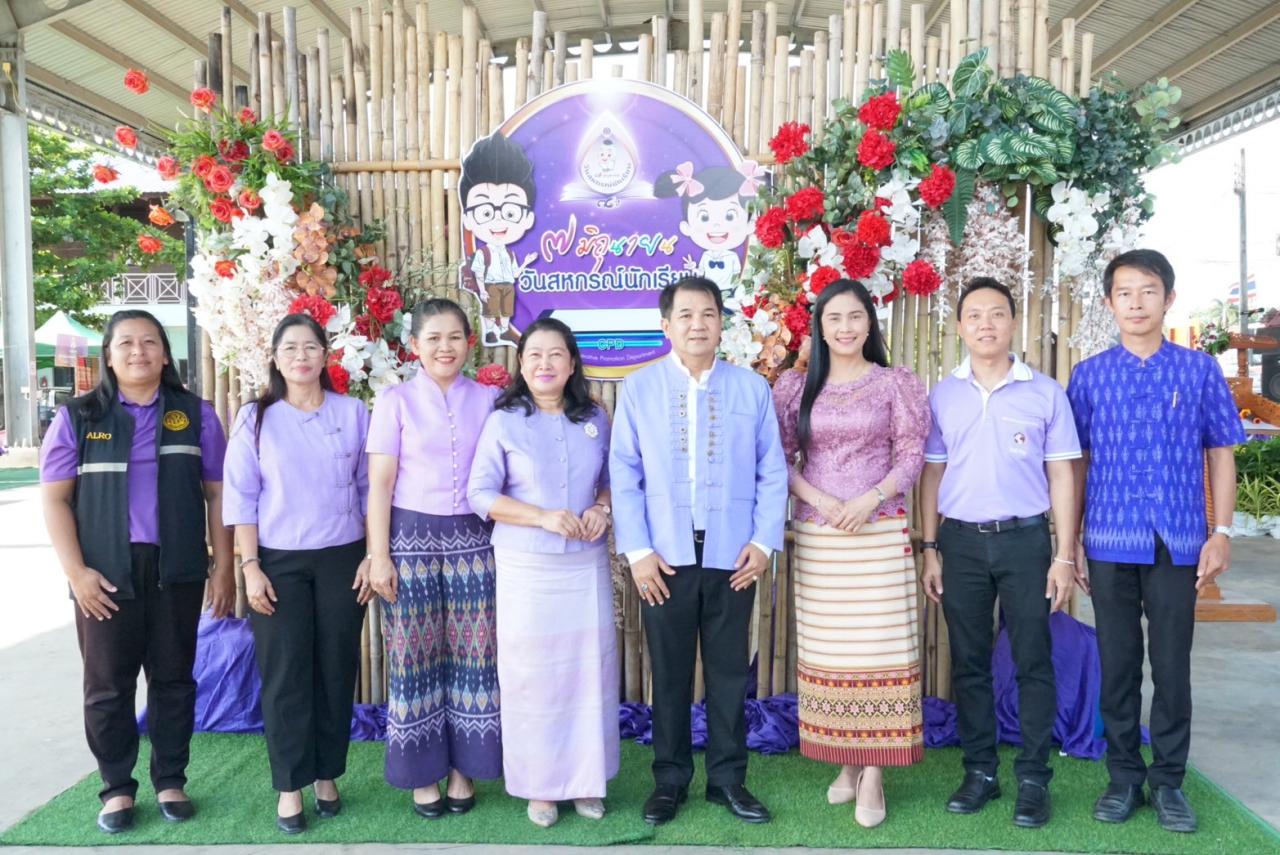 ภาพประกอบที่ 4