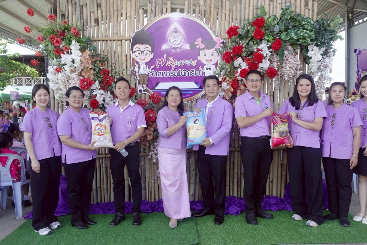 ภาพประกอบที่ 5