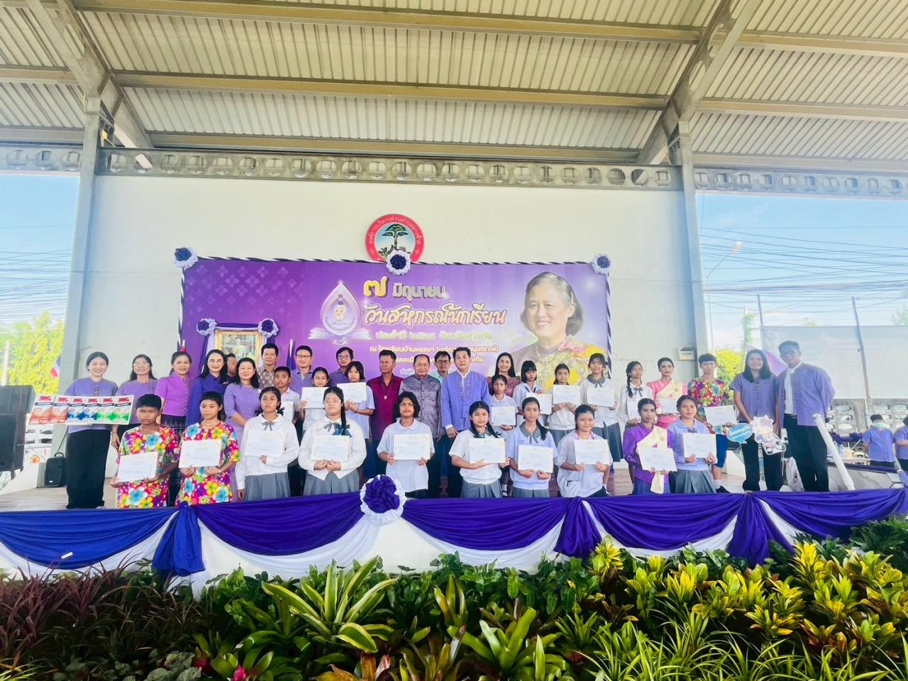 ภาพประกอบที่ 8