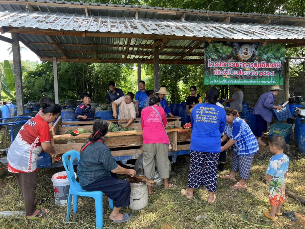 ภาพประกอบที่ 0