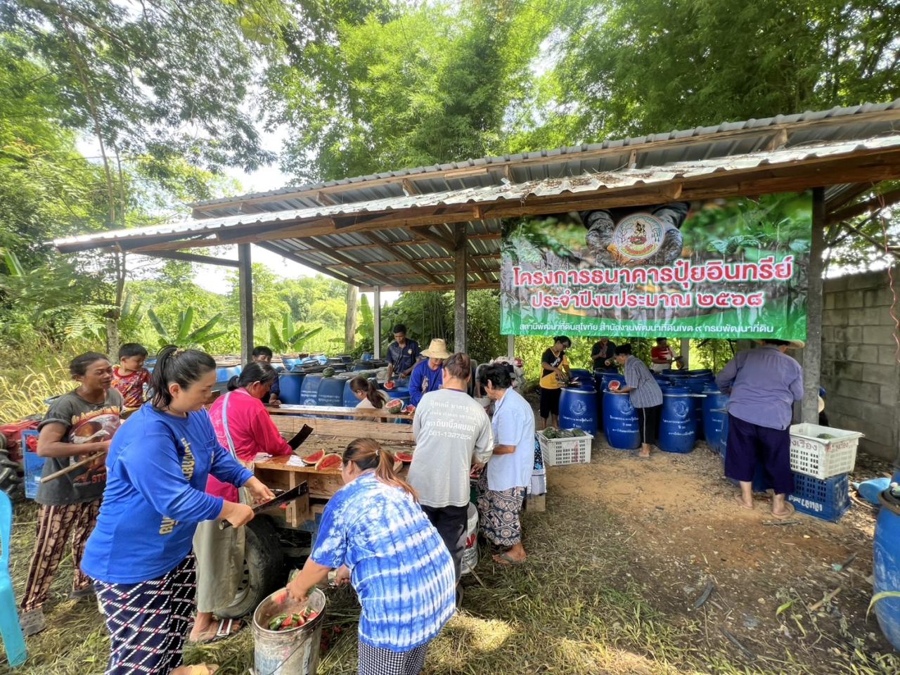 ภาพประกอบที่ 1