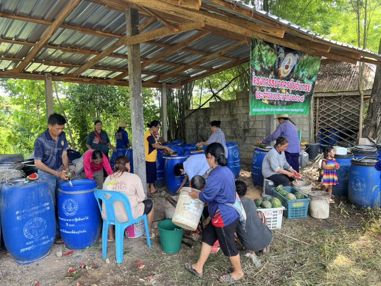 ภาพประกอบที่ 2