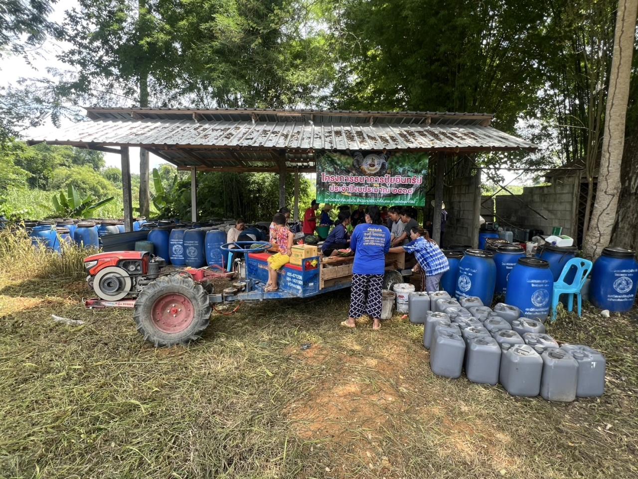 ภาพประกอบที่ 4