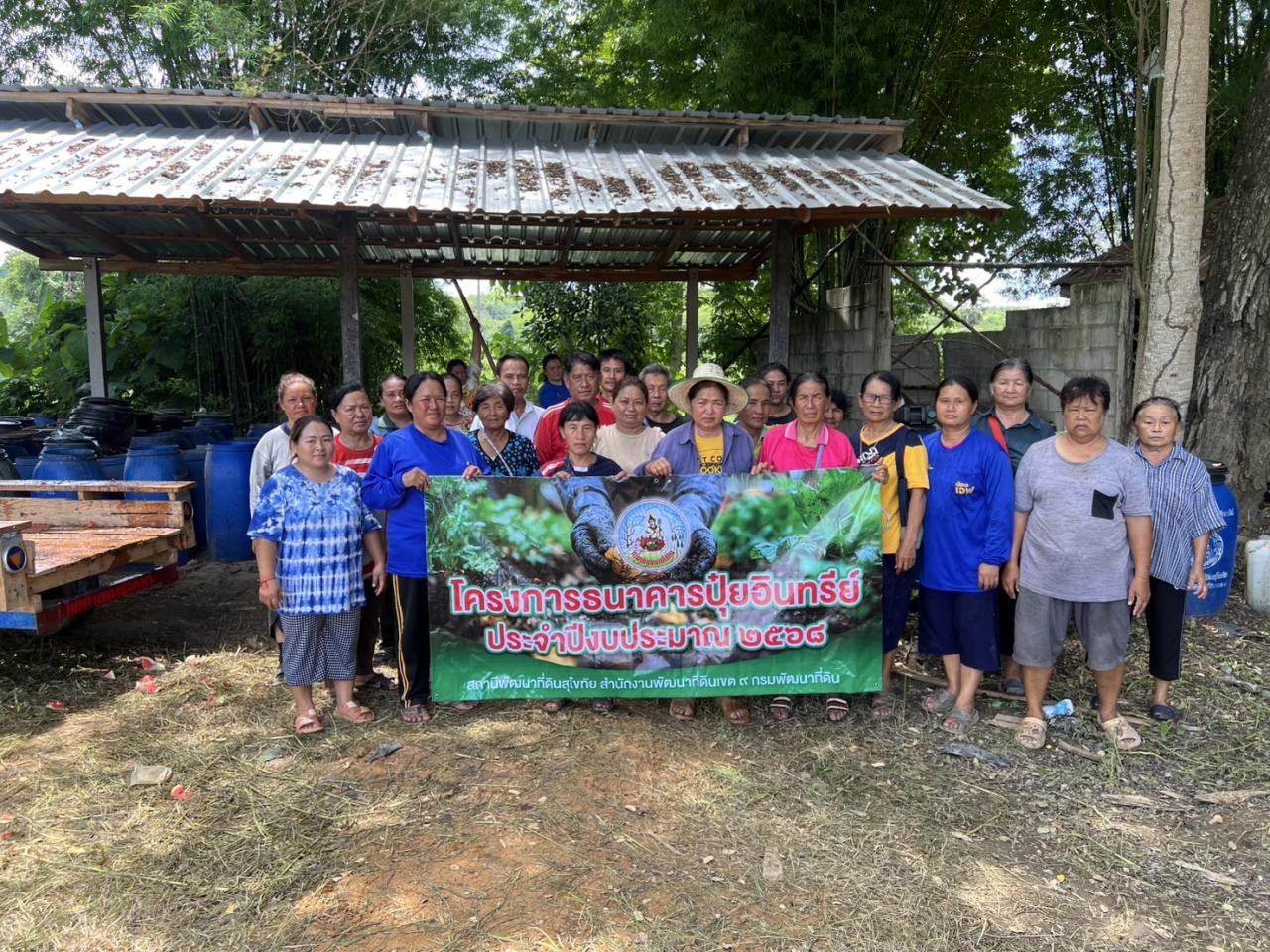 ภาพประกอบที่ 6