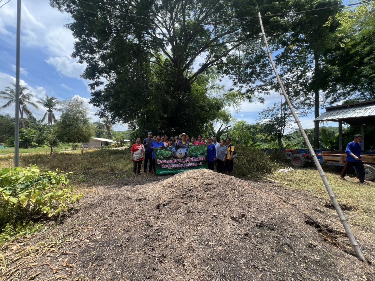 ภาพประกอบที่ 7