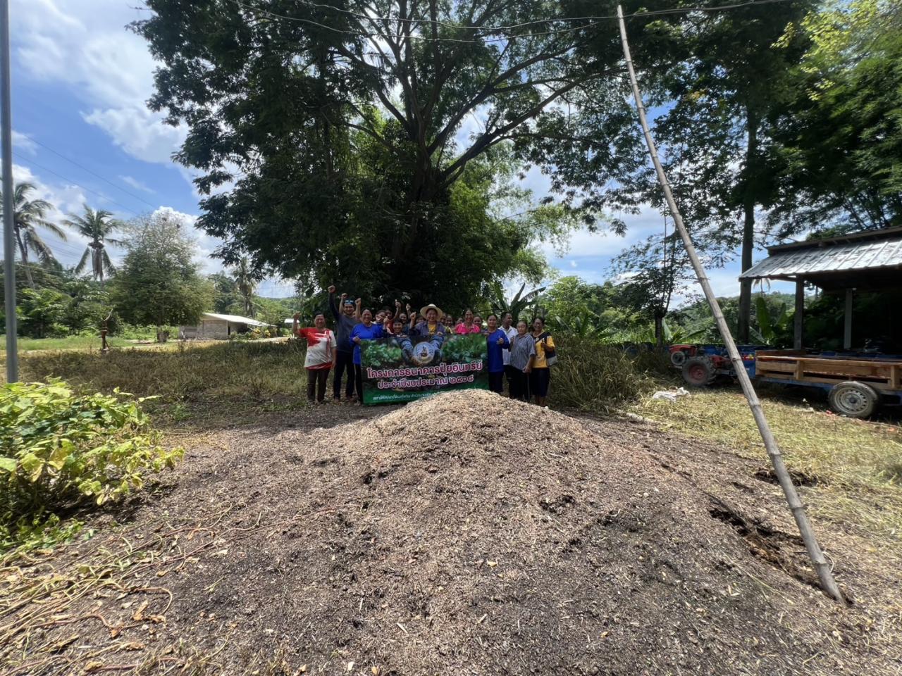 ภาพประกอบที่ 8