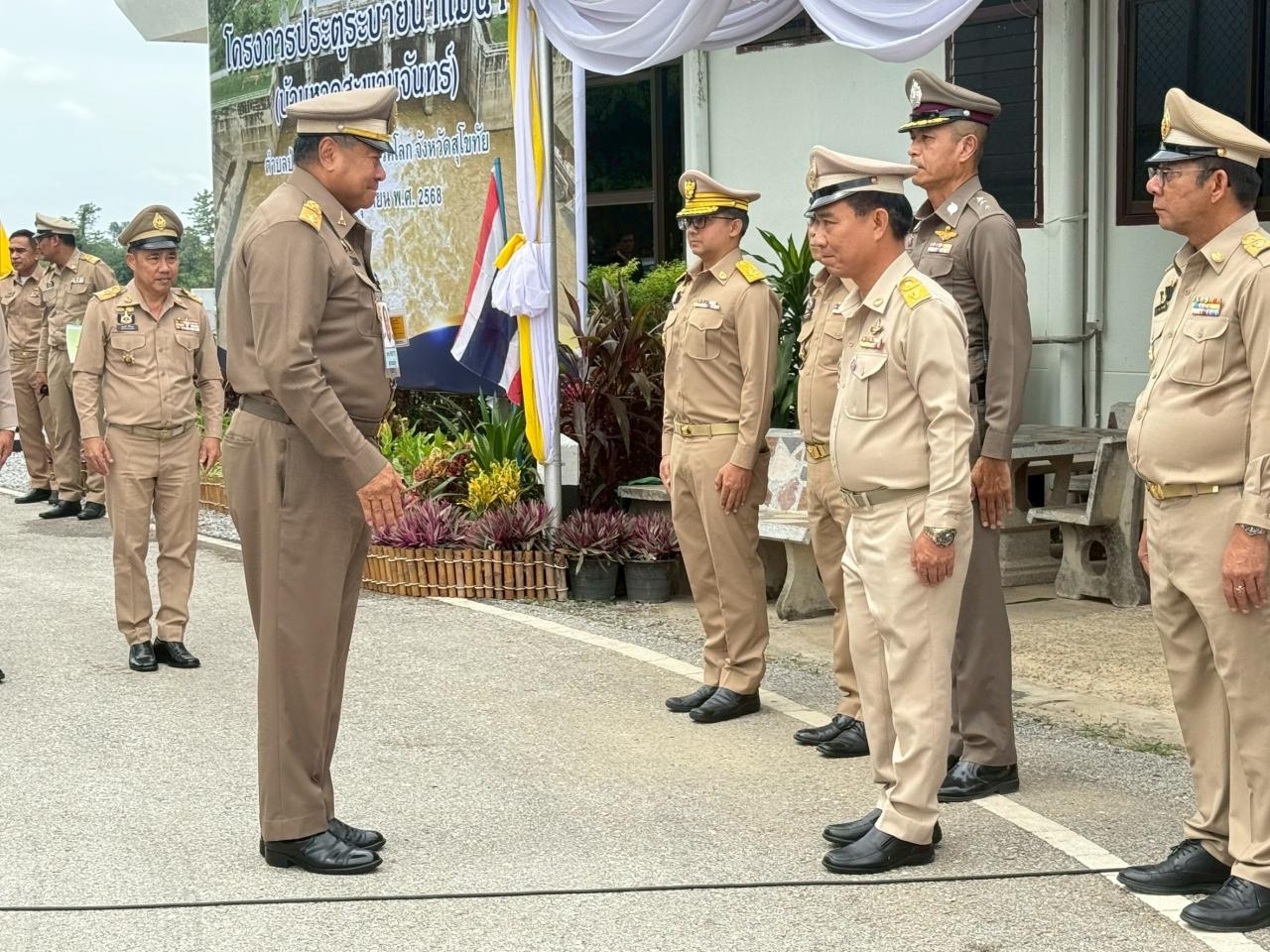 ภาพประกอบที่ 0