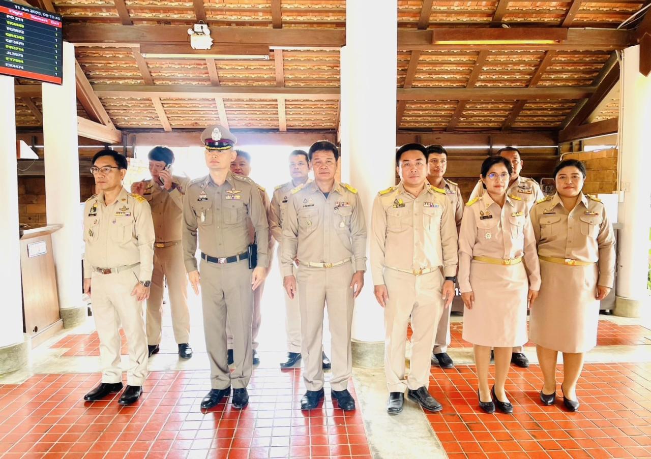 ภาพประกอบที่ 3