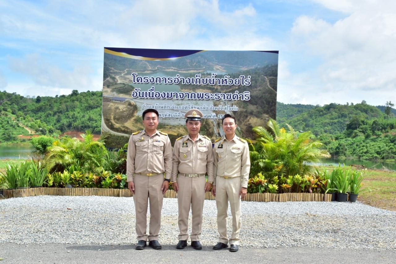 ภาพประกอบที่ 11