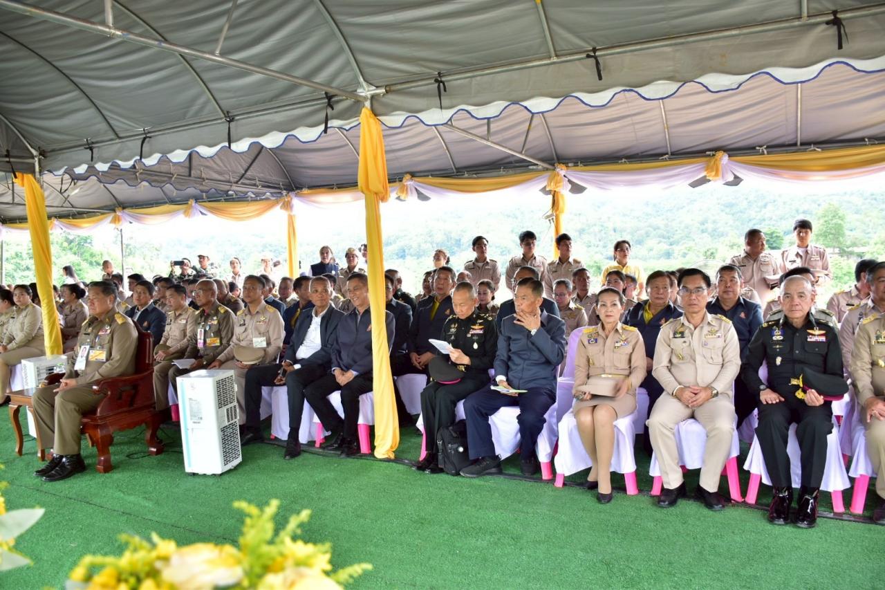 ภาพประกอบที่ 16