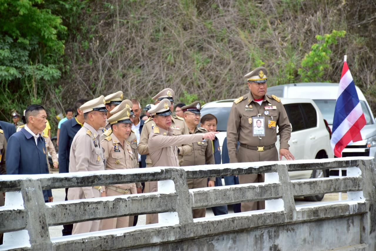 ภาพประกอบที่ 20