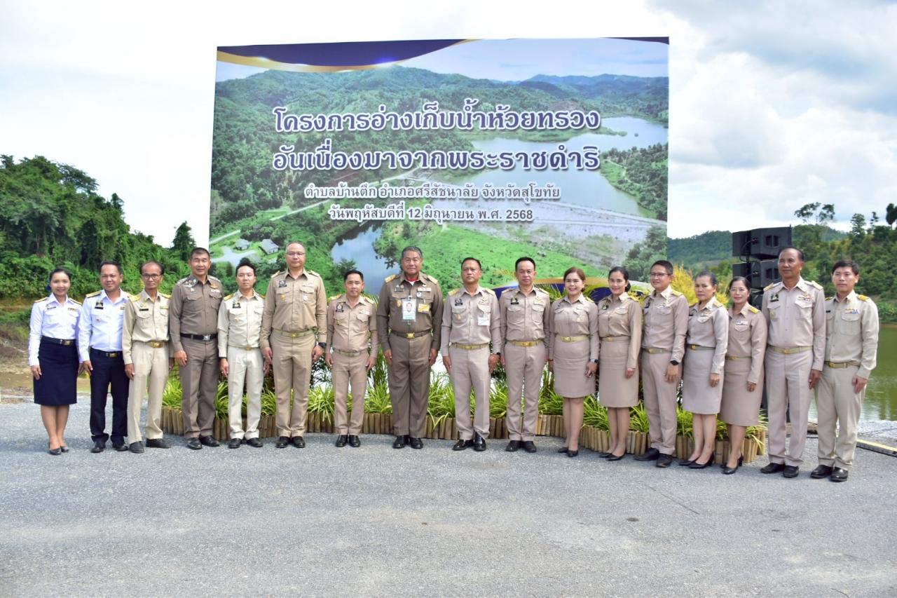ภาพประกอบที่ 22
