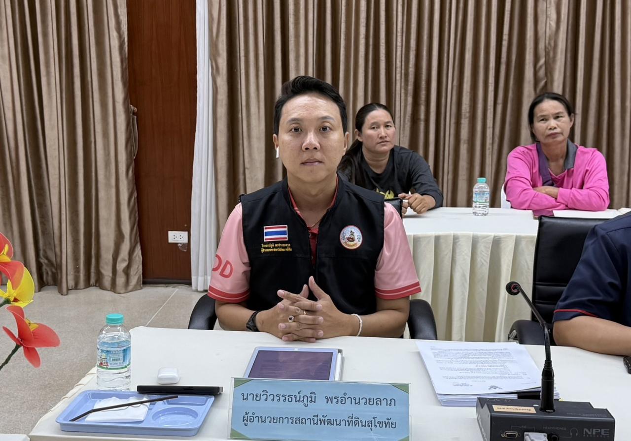 ภาพประกอบที่ 0