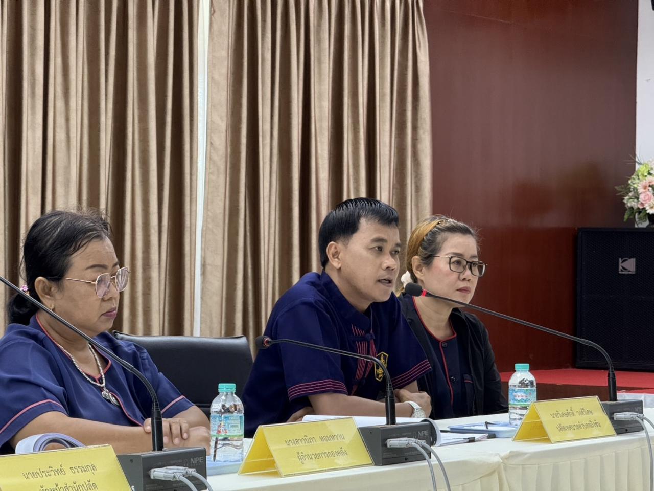 ภาพประกอบที่ 2