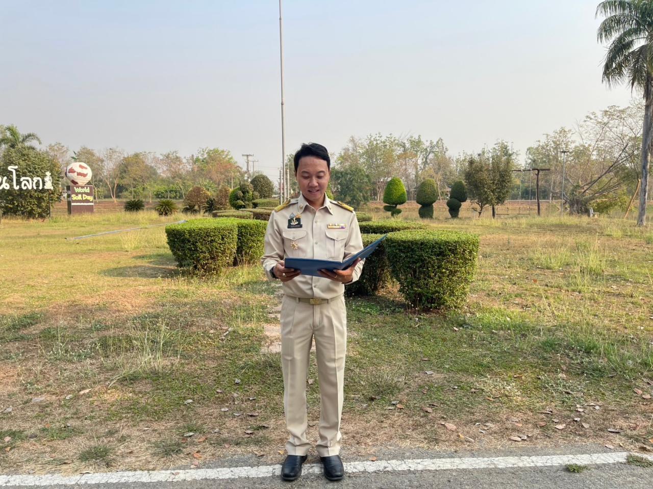 ภาพประกอบที่ 0