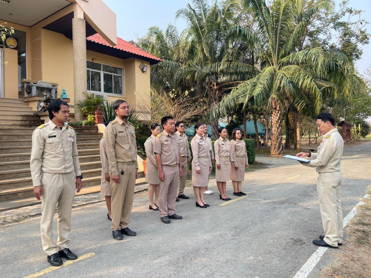 ภาพประกอบที่ 2