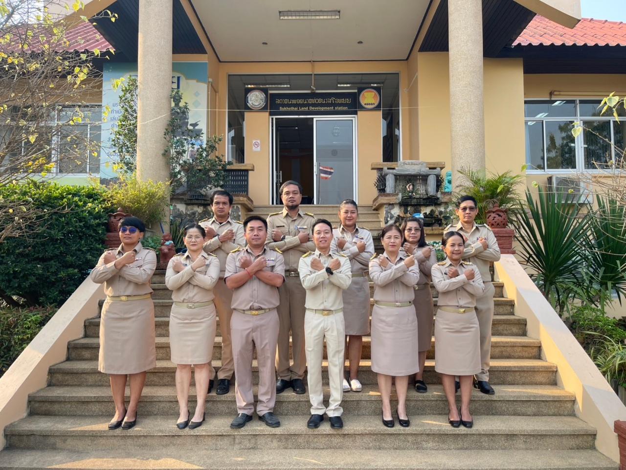 ภาพประกอบที่ 6