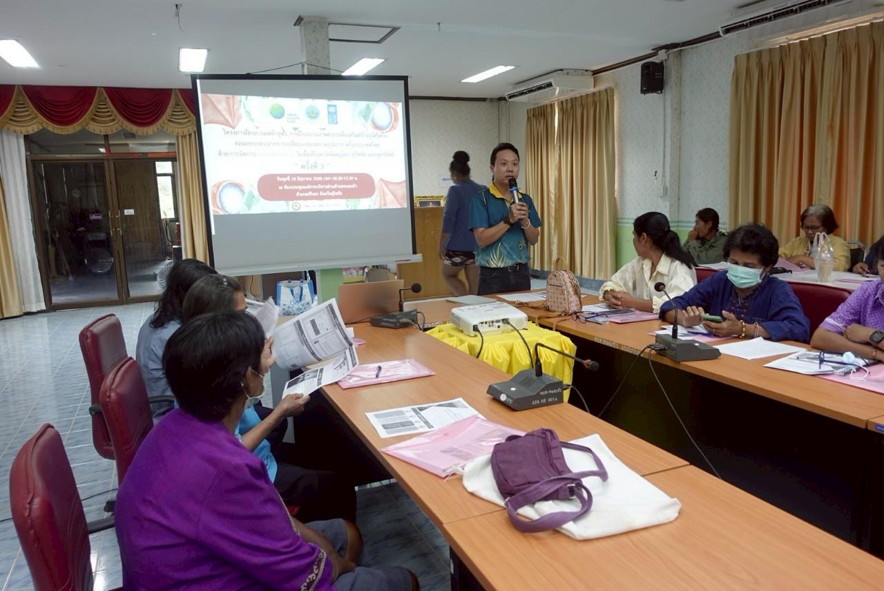 ภาพประกอบที่ 0