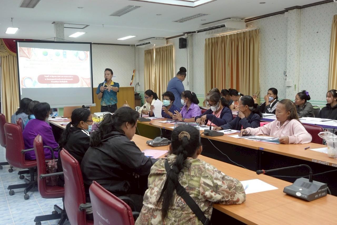 ภาพประกอบที่ 1