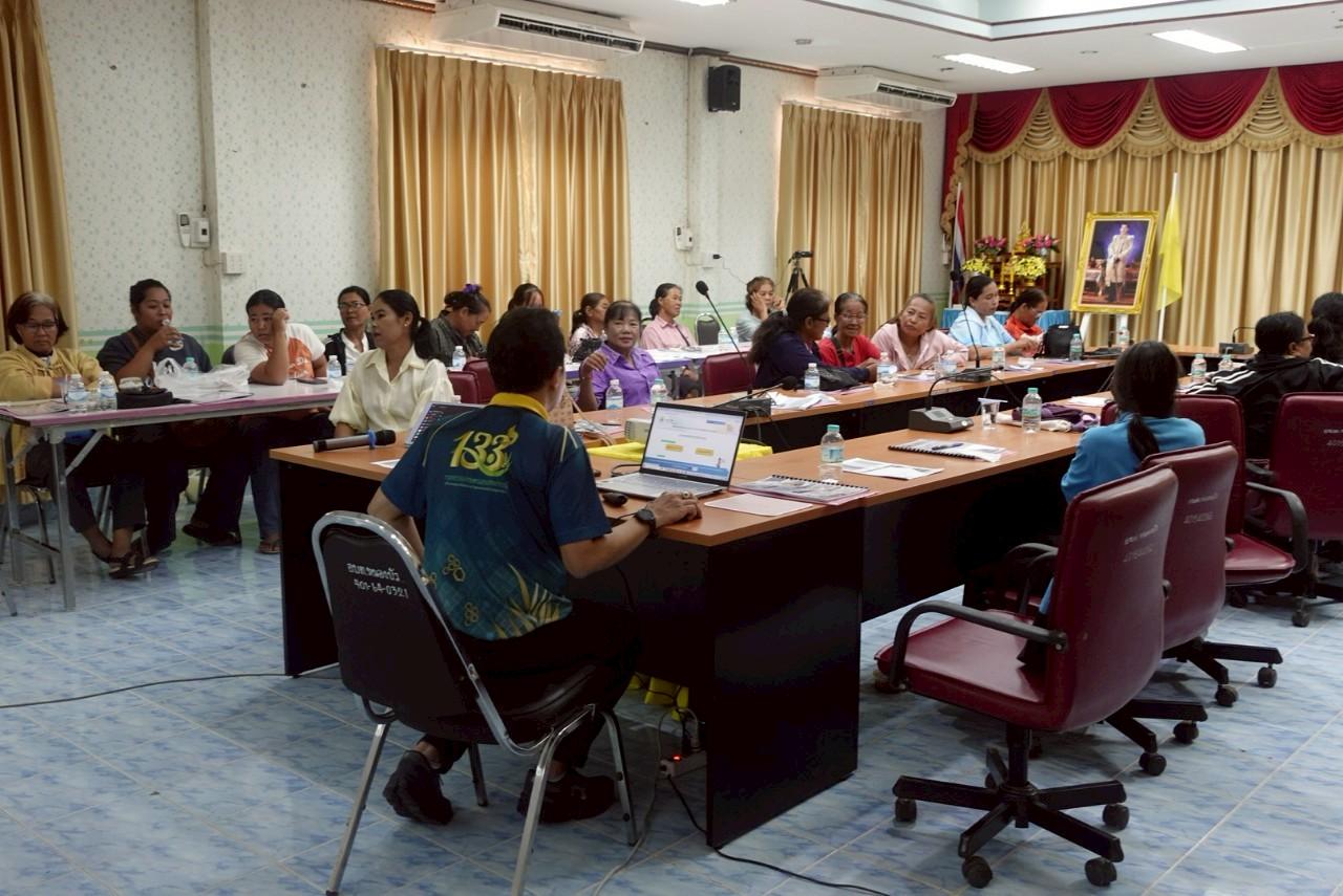 ภาพประกอบที่ 2