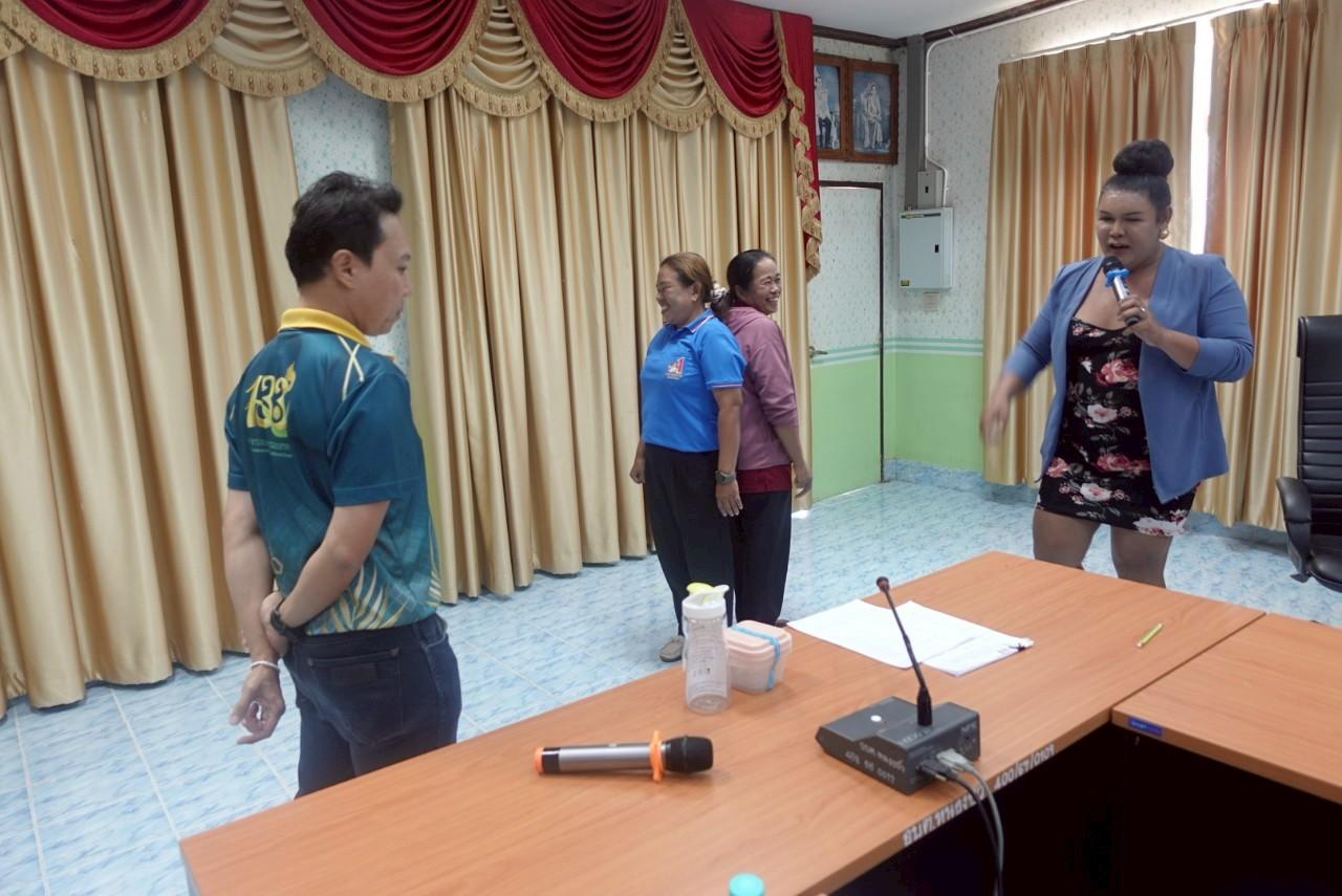 ภาพประกอบที่ 5